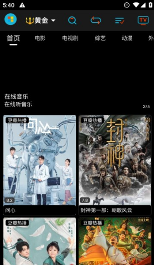 �ƽ�Ӱ��app����ȥ����ֻ���