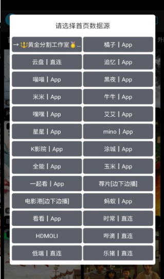 �ƽ�Ӱ��app����ȥ����ֻ���