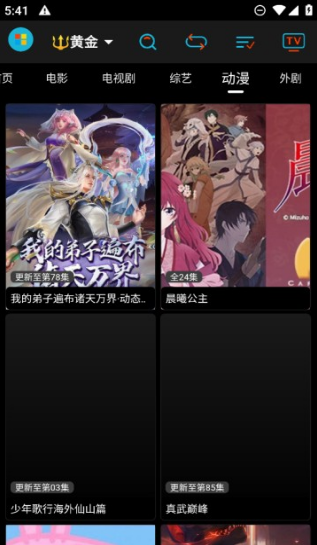 �ƽ�Ӱ��app����ȥ����ֻ���