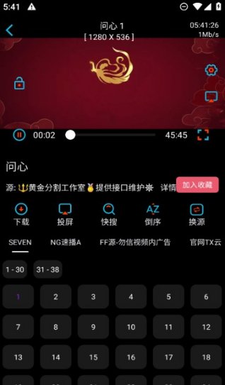 �ƽ�Ӱ��app����ȥ����ֻ���