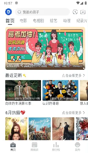 ���������ذ�װ