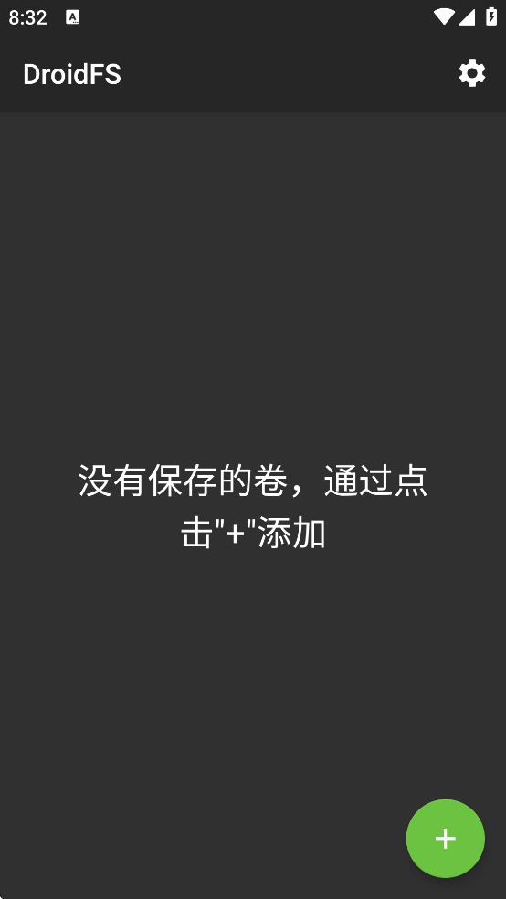 DroidFS���°汾