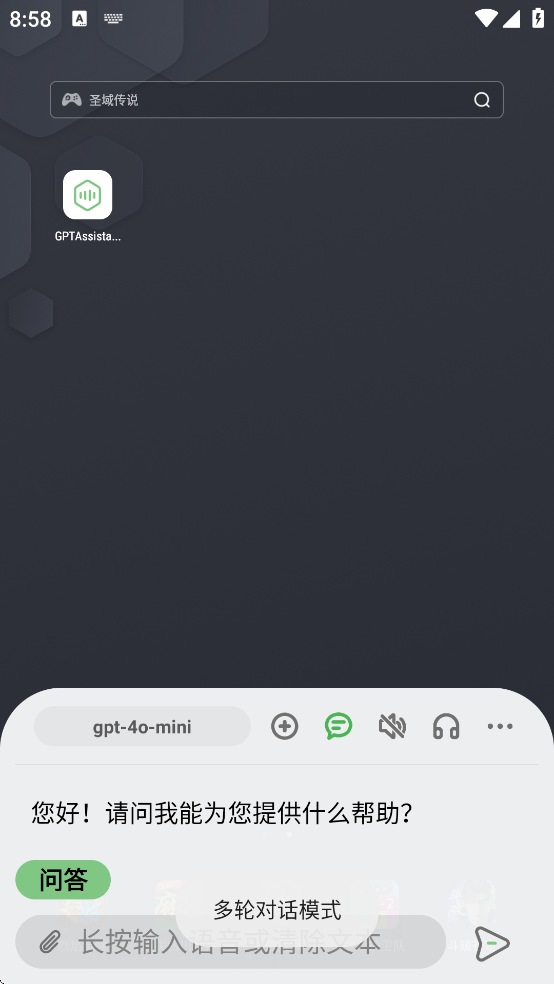 GPTAssistant�������