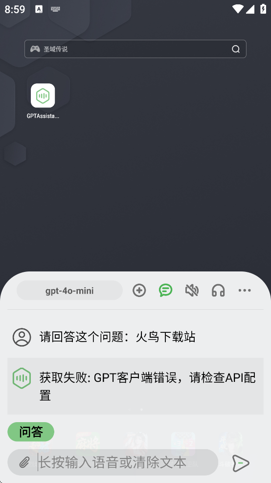 GPTAssistant�������