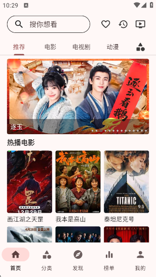 ��ݮӰ��app�ٷ�������