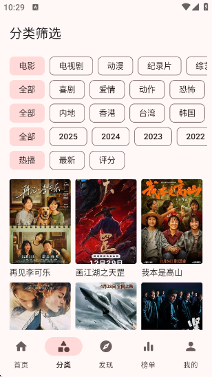 ��ݮӰ��app�ٷ�������