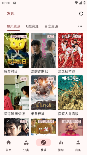 ��ݮӰ��app�ٷ�������