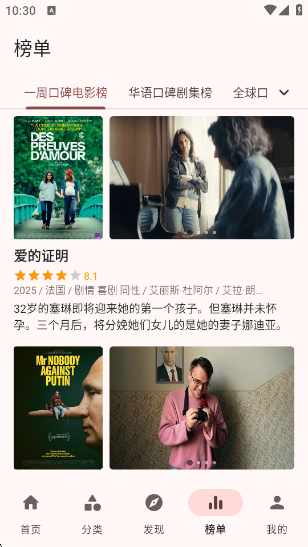 ��ݮӰ��app�ٷ�������