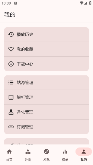 ��ݮӰ��app�ٷ�������