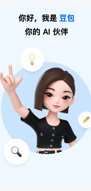 豆包的回答靠谱吗 豆包的回答准确率是多少 豆包的回答靠谱吗 豆包的回答准确率是多少