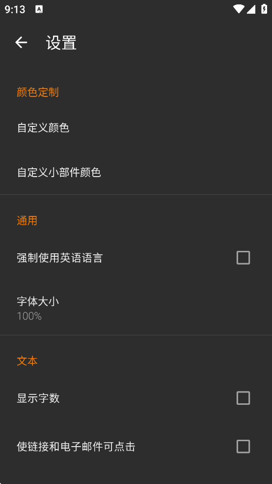 �򵥱ʼǹ������ذ�װ�ֻ���