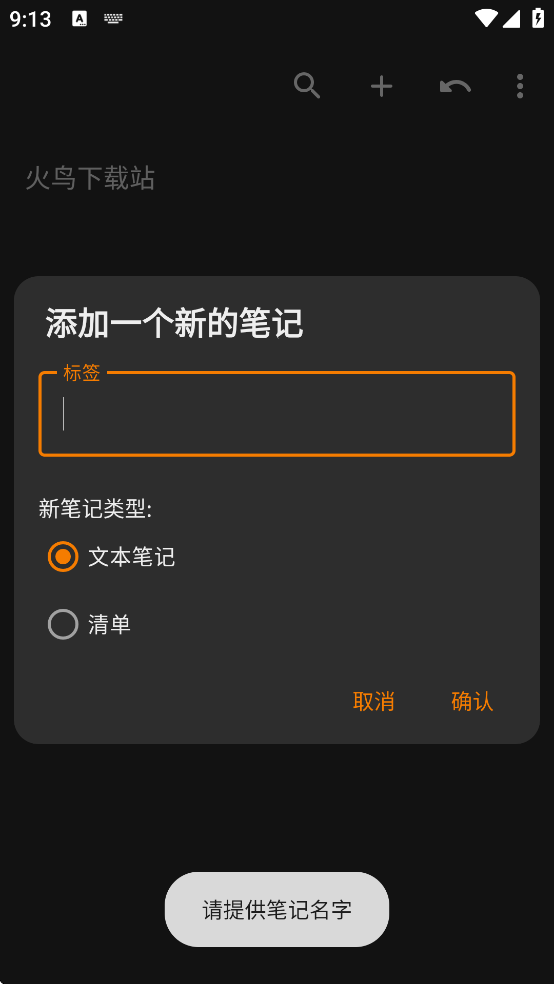 �򵥱ʼǹ������ذ�װ�ֻ���