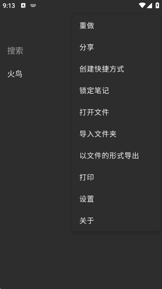 �򵥱ʼǹ������ذ�װ�ֻ���