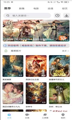 ������Ƶ����app