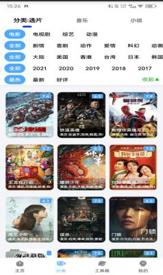 ������Ƶ����app