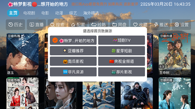 ����Ӱ��TV����