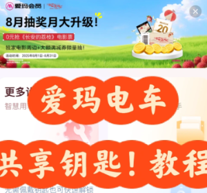 ������й���Կ����ô�� ������й���Կ��ʹ�ý̳�