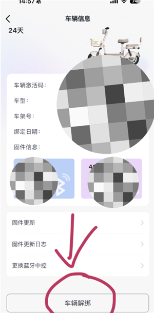 ������й���Կ����ô�� ������й���Կ��ʹ�ý̳�