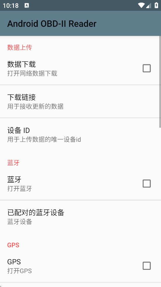 Android OBD-II Reader���ذ�װ