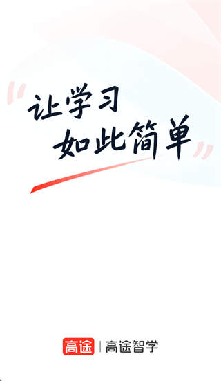 ��;��ѧapp�ٷ�����