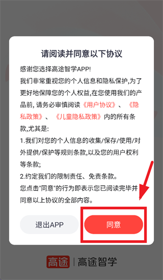 ��;��ѧapp�ٷ�����