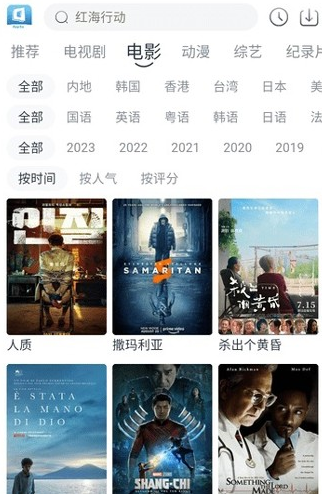 ����Ӱ�����׷������