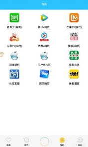 ����Ӱ��app���°�