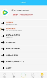 ����Ӱ��app���°�