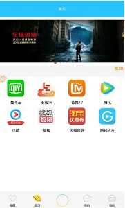 ����Ӱ��app���°�