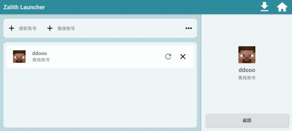 Zalith Launcher�������ٷ�