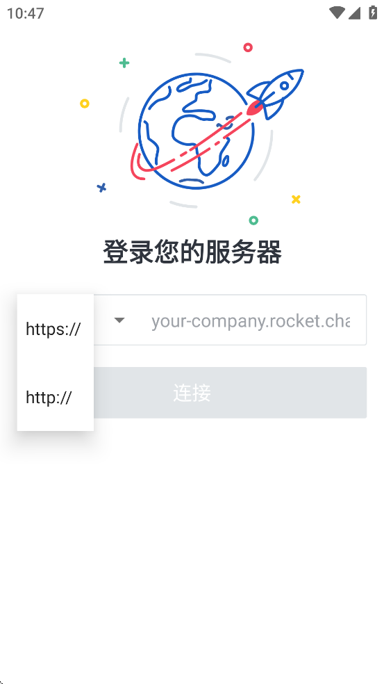 Rocket.Chat��׿����