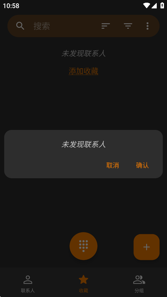 ��ͨѶ¼���ذ�װ�ֻ�������