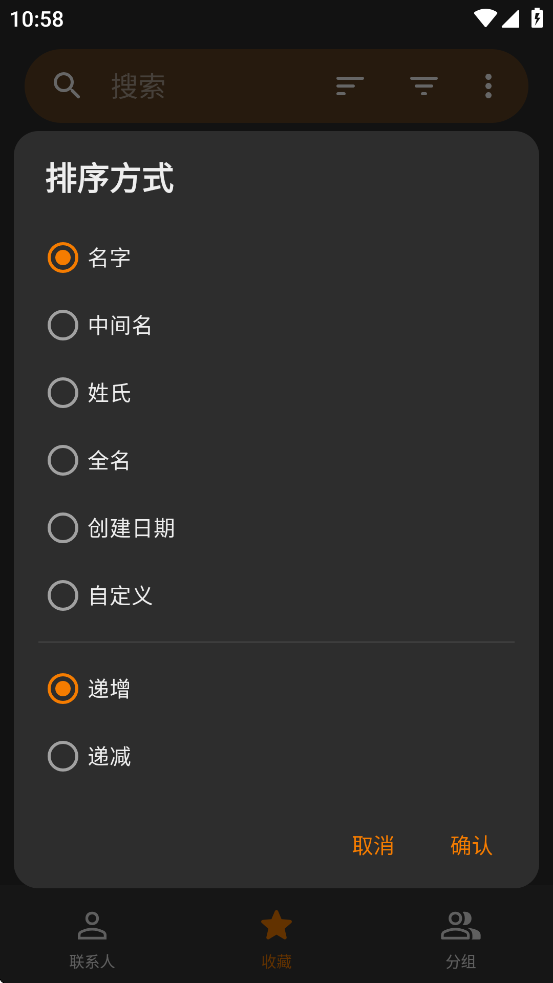 ��ͨѶ¼���ذ�װ�ֻ�������