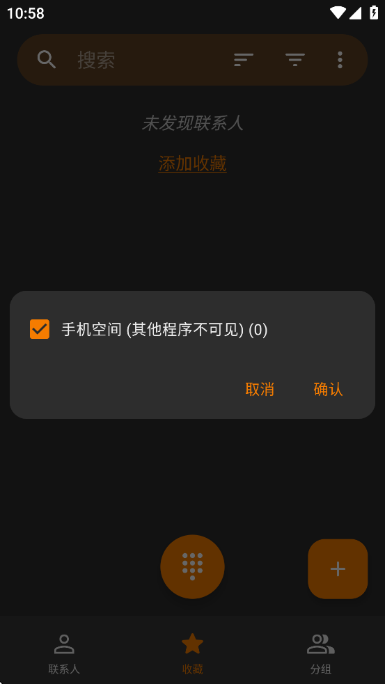 ��ͨѶ¼���ذ�װ�ֻ�������