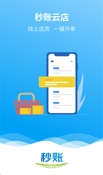 �����Ƶ�app���ذ�װ