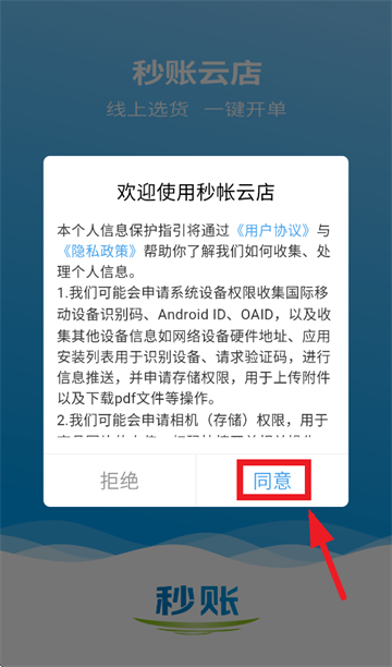 �����Ƶ�app���ذ�װ