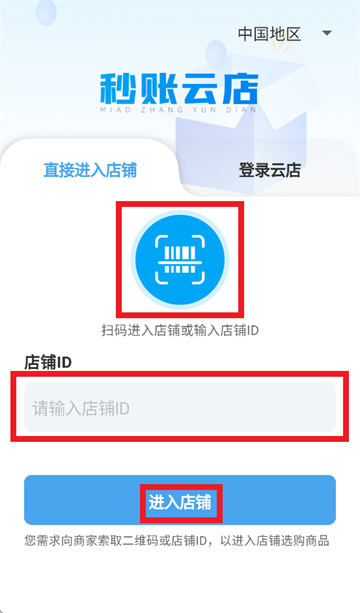 �����Ƶ�app���ذ�װ