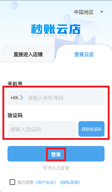 �����Ƶ�app���ذ�װ