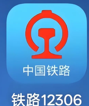 12306ѧ��Ʊ������Ĳ��� 12306ѧ��Ʊ����������ʧ����ô����