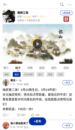 С����app�ٷ�����