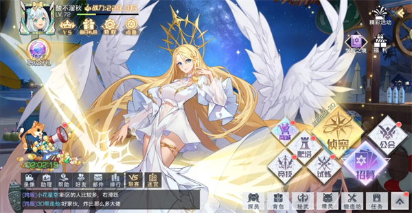 �����Ů�ٻ�ʦ��Ϸ