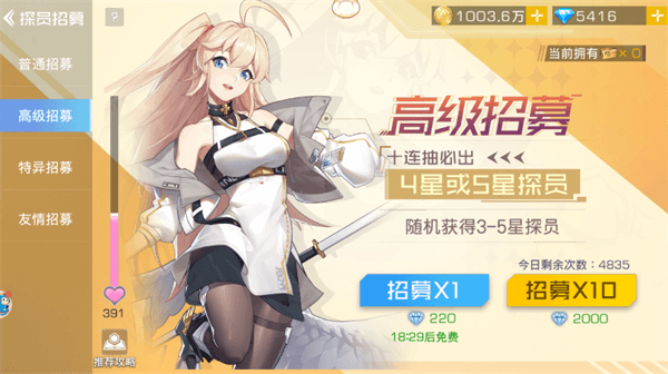 �����Ů�ٻ�ʦ��Ϸ