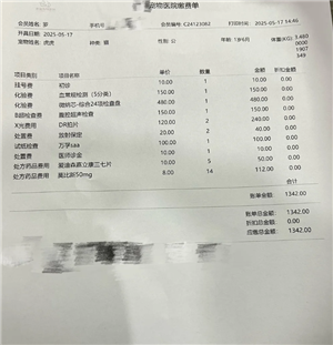 支付宝宠物保险报销流程 支付宝宠物保险报销流程