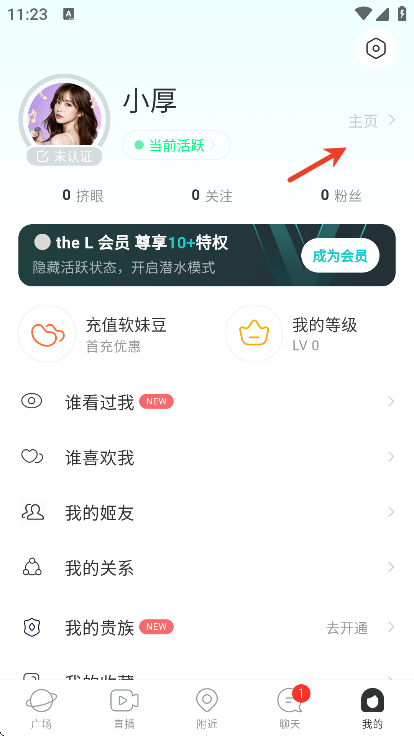 thel�������2026