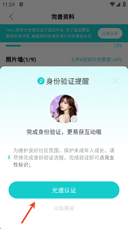 thel�������2026