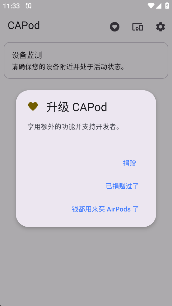 CAPod��������