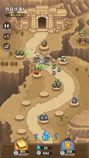 ��������սǰ����Ϸ