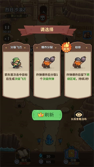 ��������սǰ����Ϸ