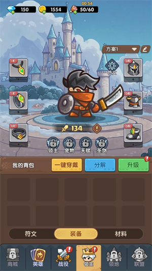 ��������սǰ����Ϸ