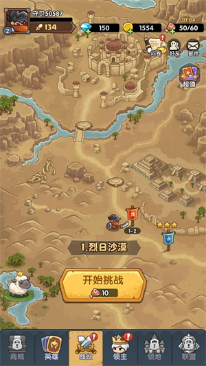 ��������սǰ����Ϸ